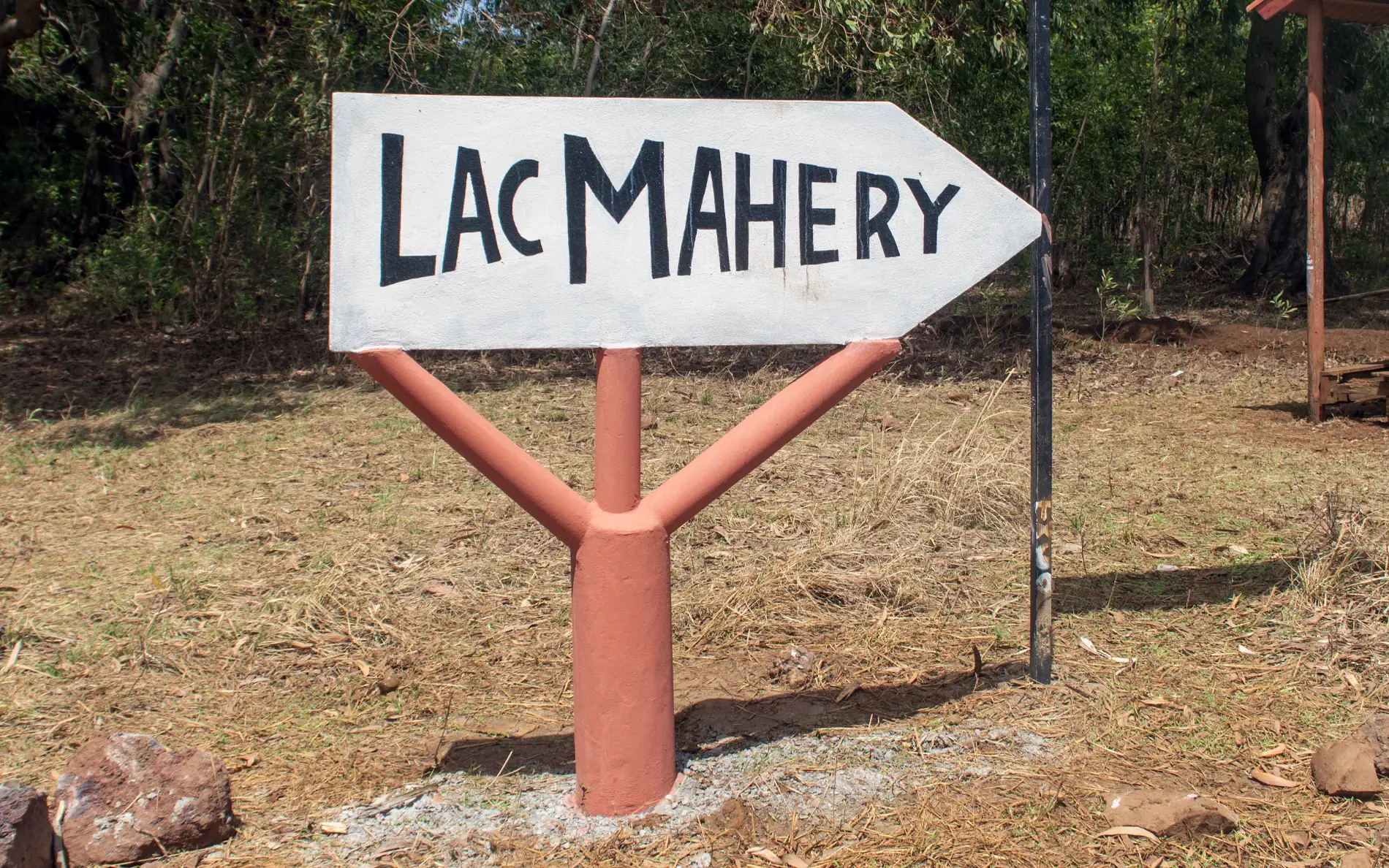 Valorisation touristique du lac Mahery — vue 3